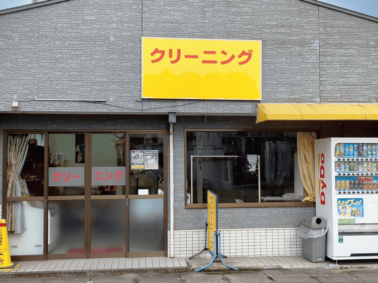 野津原店